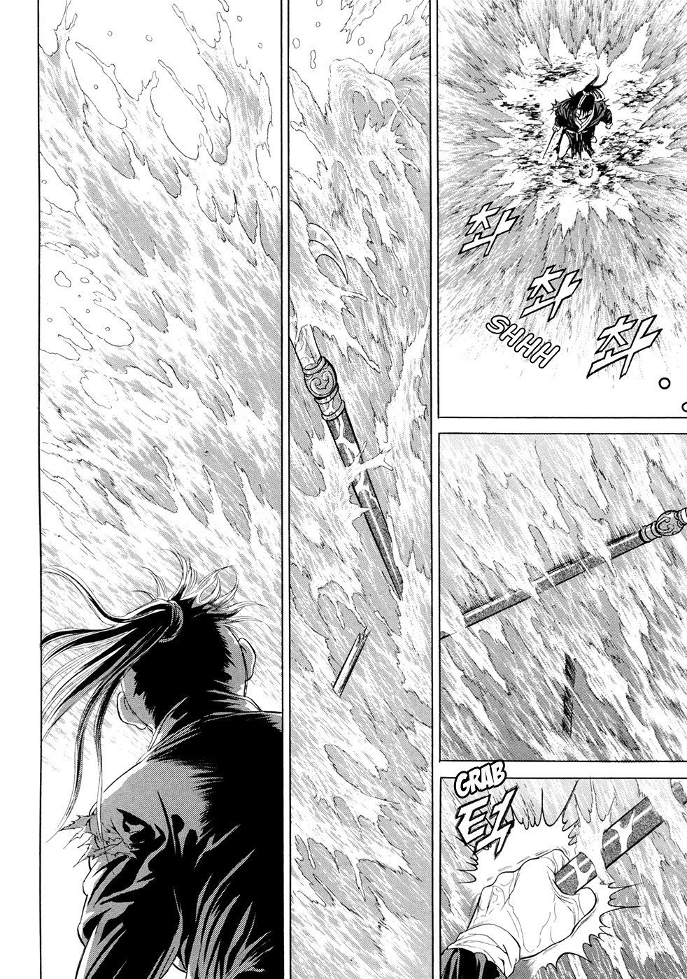 Yongbi - Chapter 98