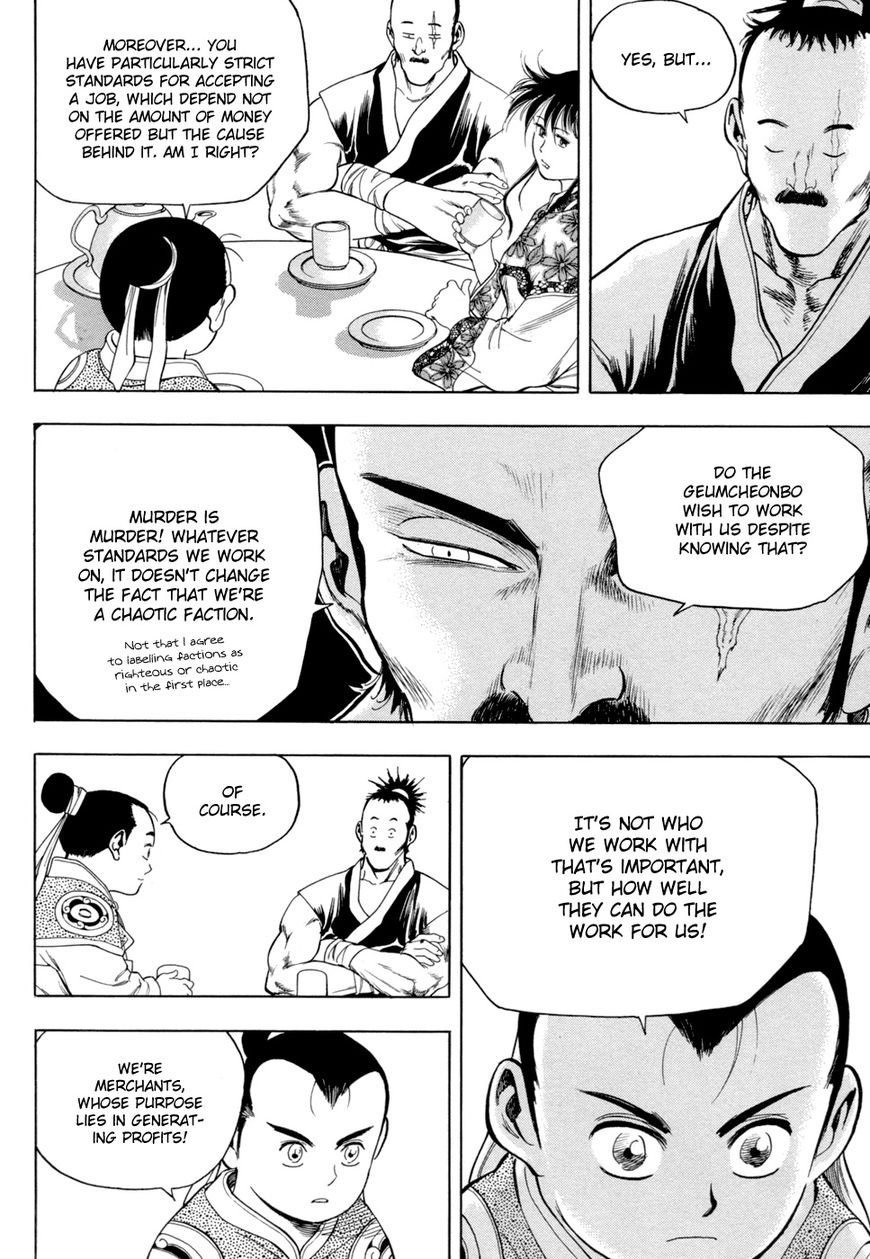 Yongbi - Chapter 145