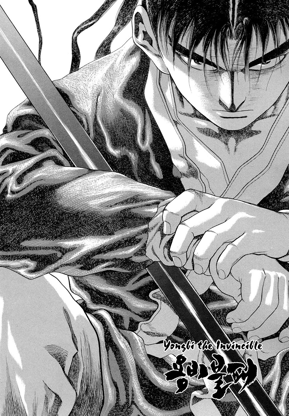 Yongbi - Chapter 74