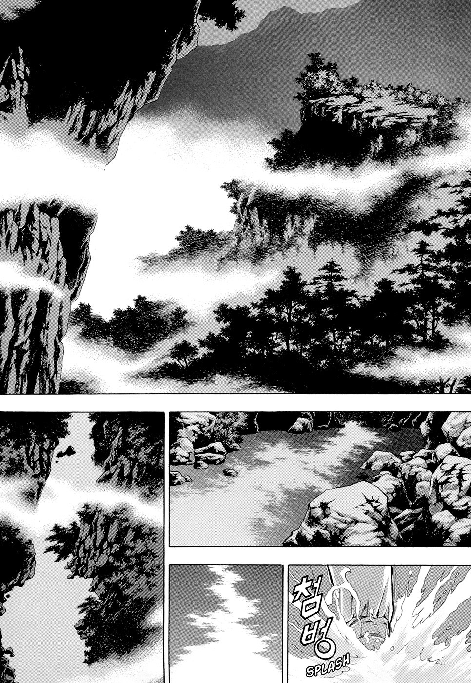 Yongbi - Chapter 74