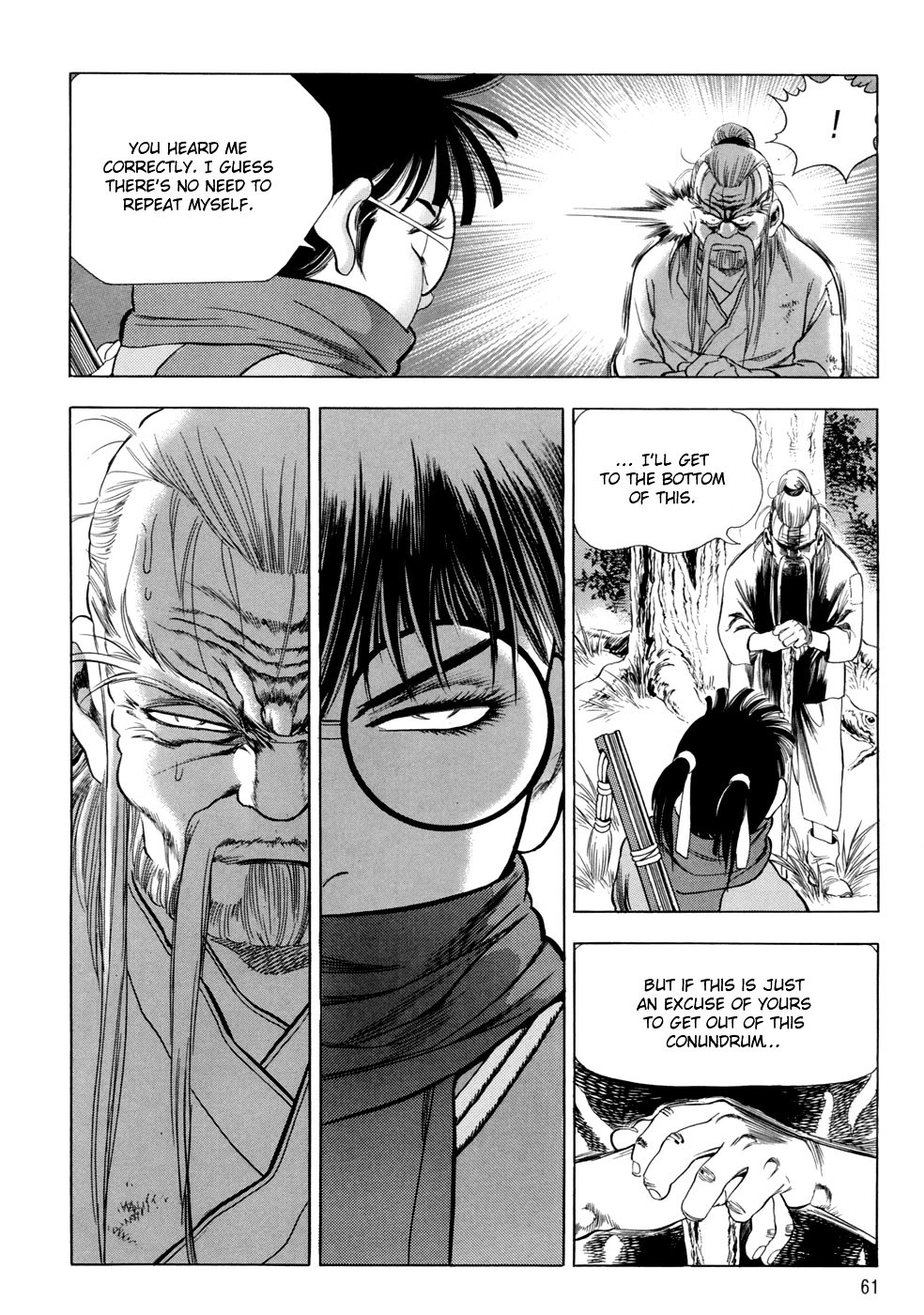 Yongbi - Chapter 88