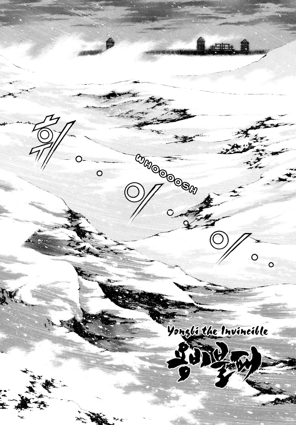 Yongbi - Chapter 83