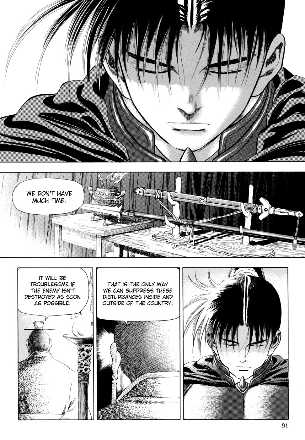 Yongbi - Chapter 89