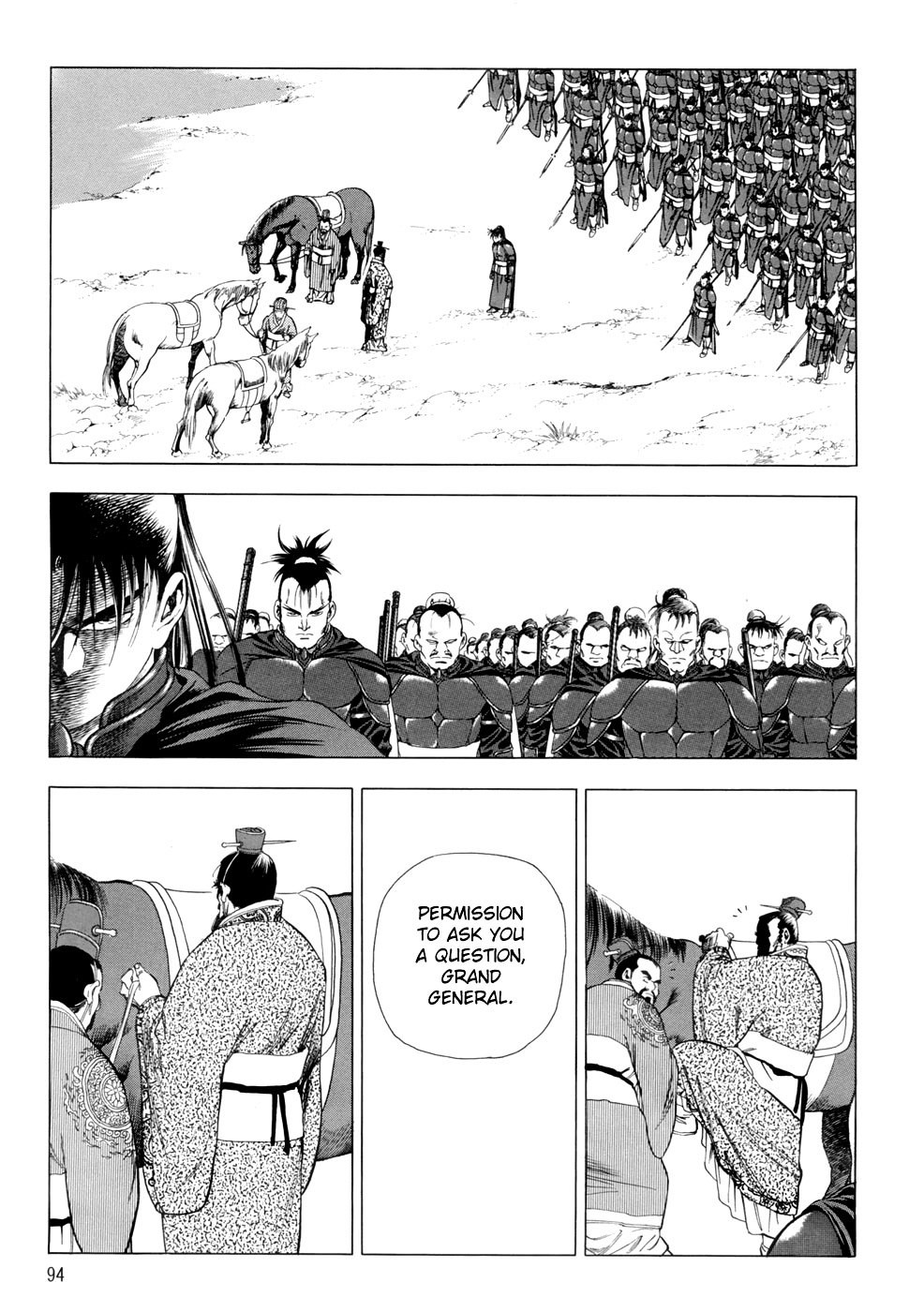 Yongbi - Chapter 89