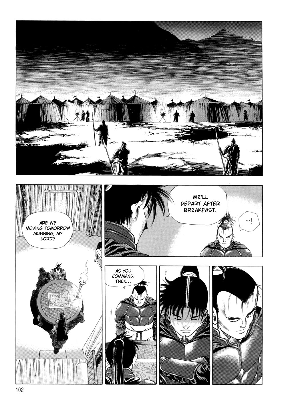 Yongbi - Chapter 89