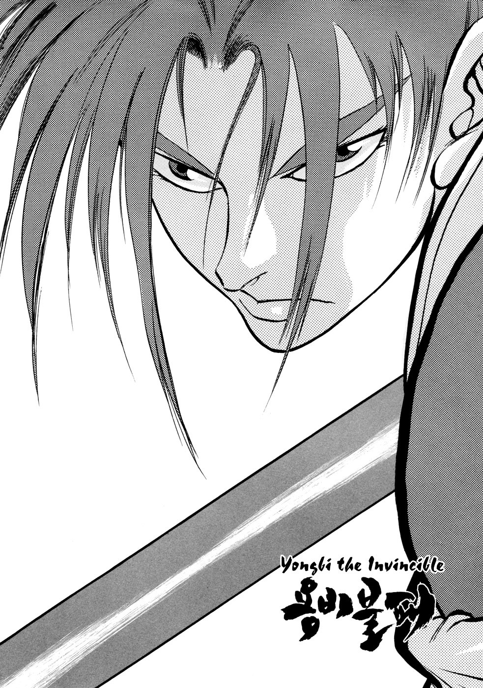 Yongbi - Chapter 26