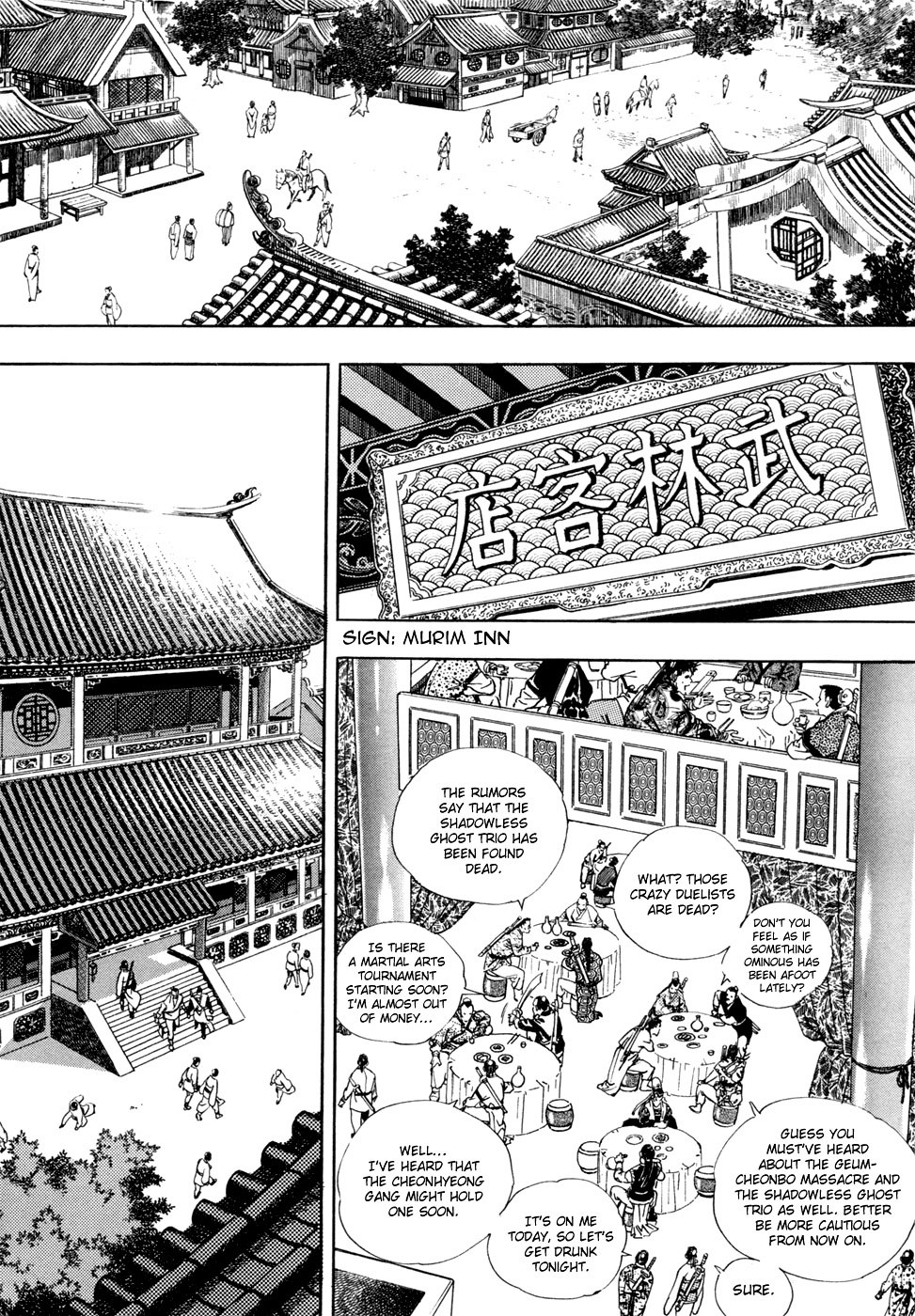 Yongbi - Chapter 23