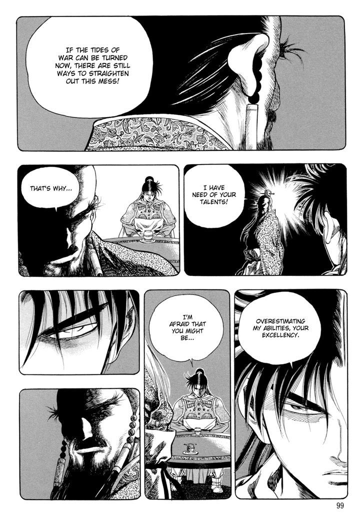 Yongbi - Chapter 123