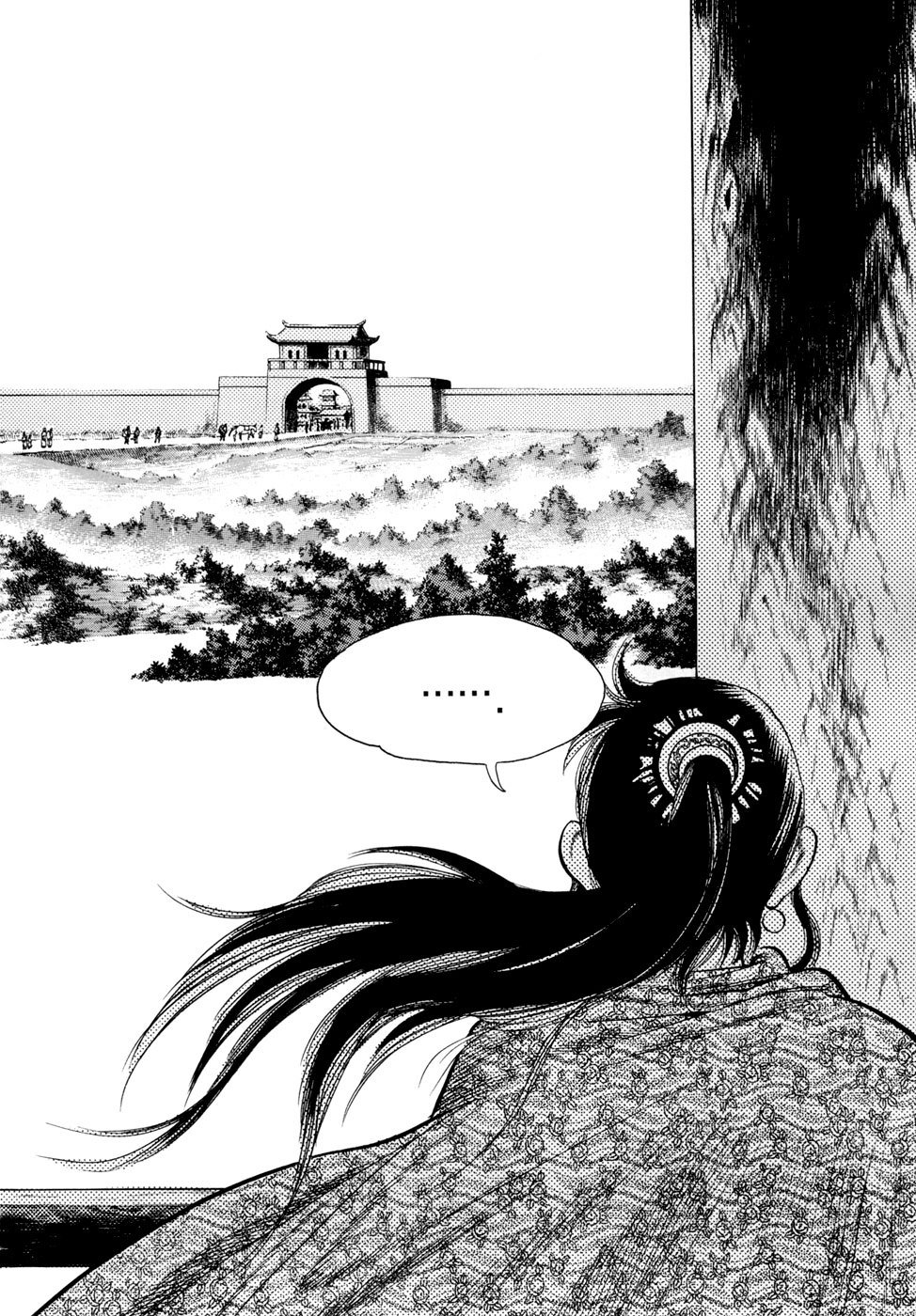 Yongbi - Chapter 16