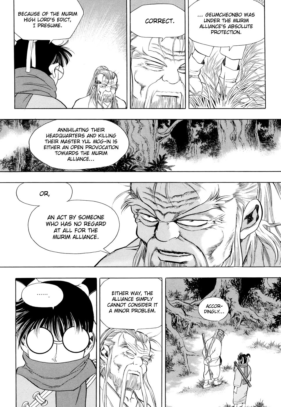 Yongbi - Chapter 82