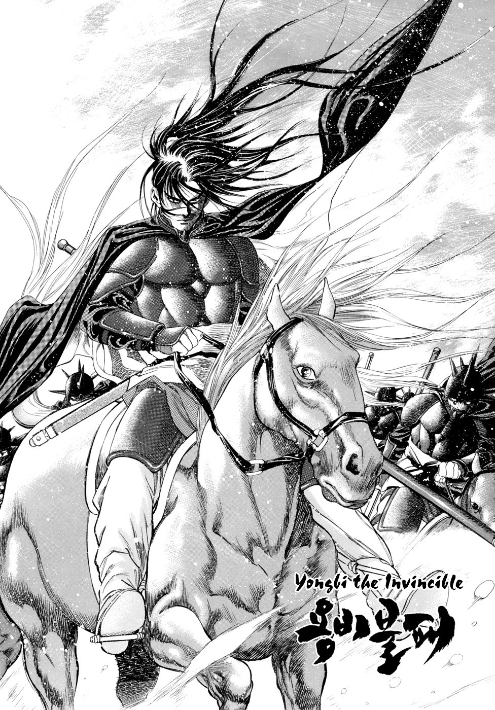 Yongbi - Chapter 90