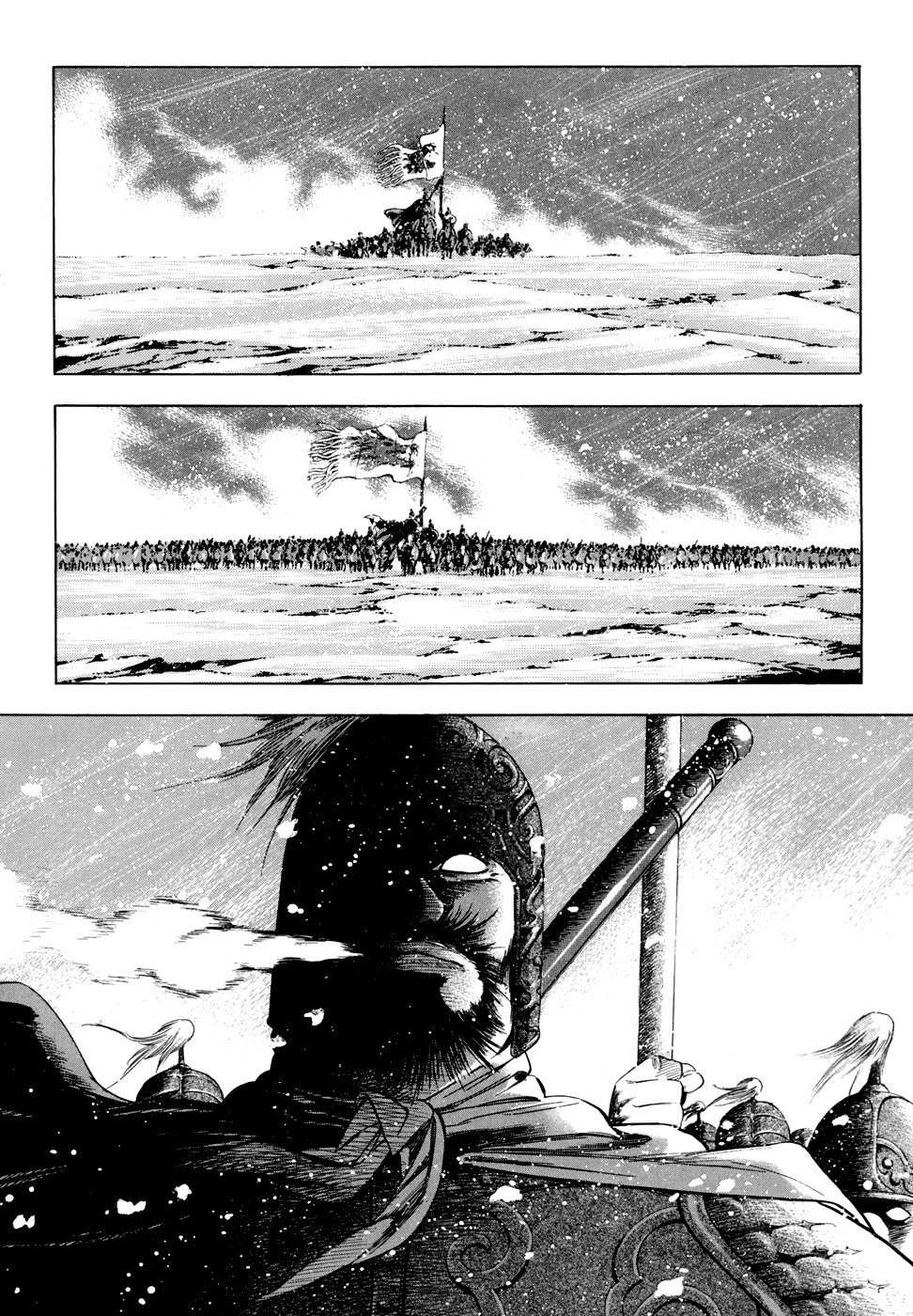 Yongbi - Chapter 90