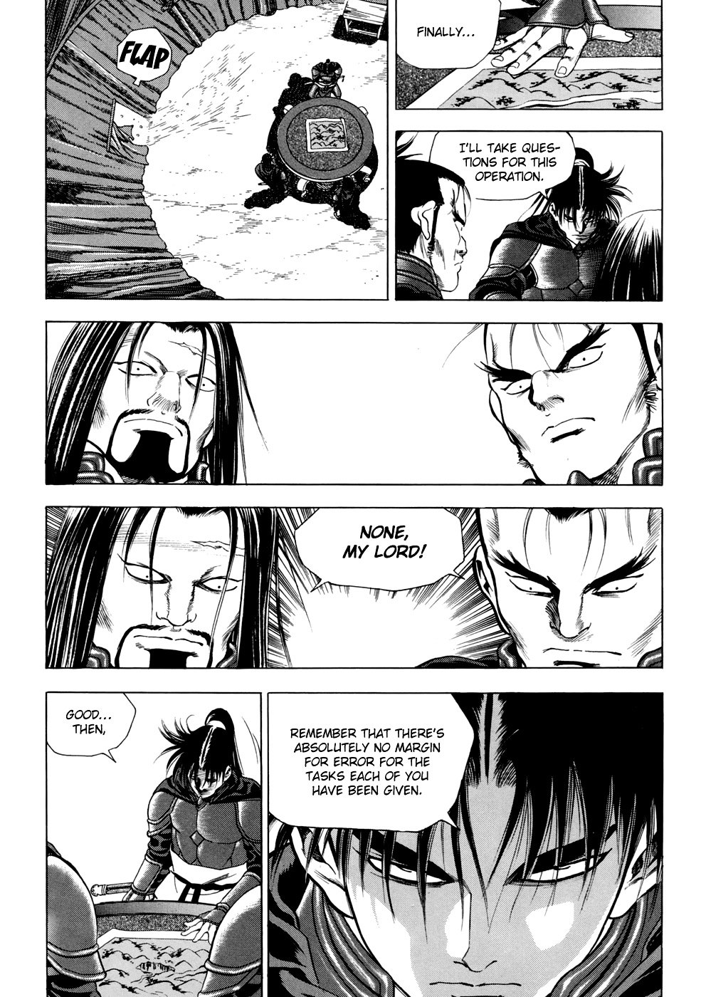 Yongbi - Chapter 90