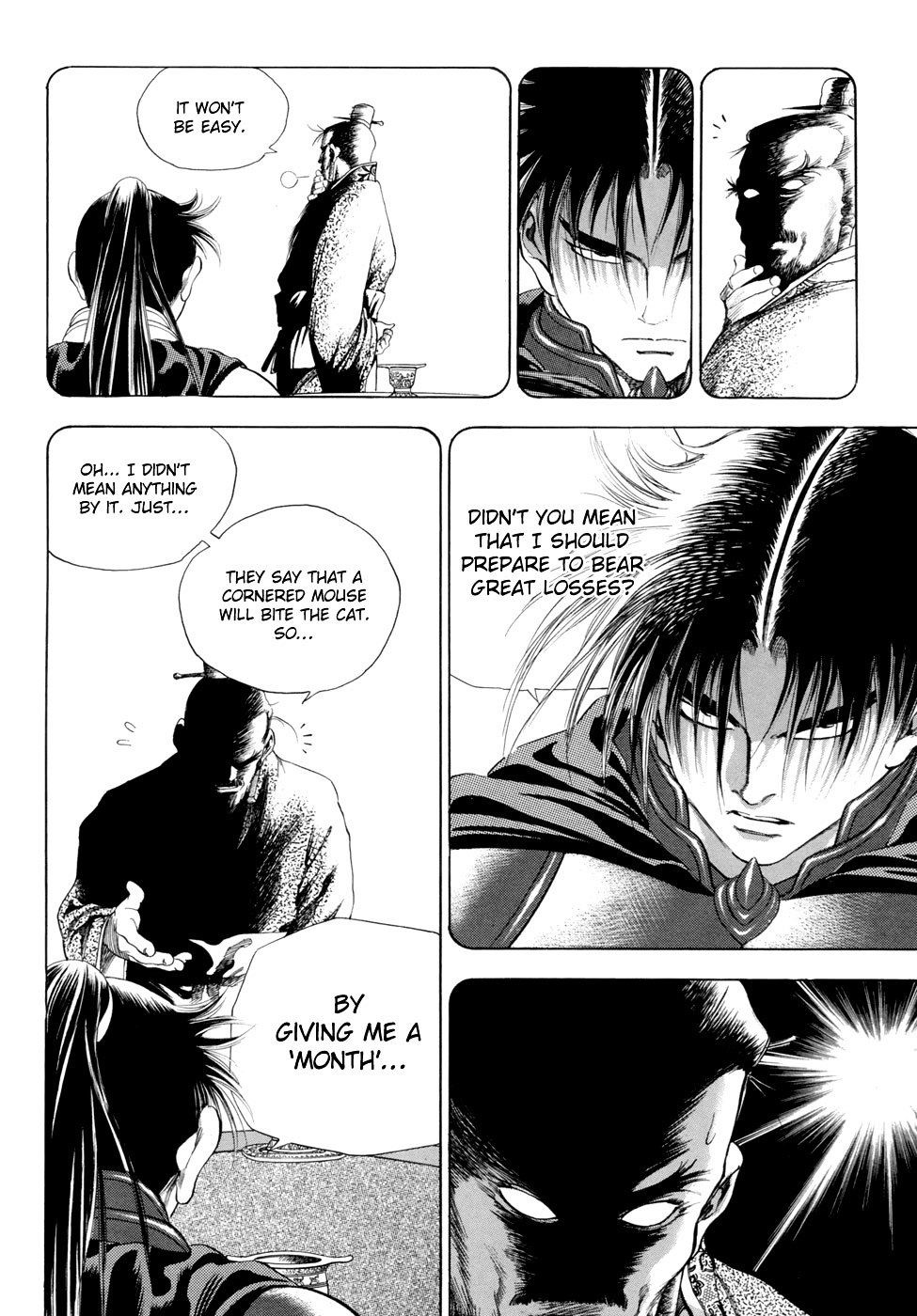 Yongbi - Chapter 90