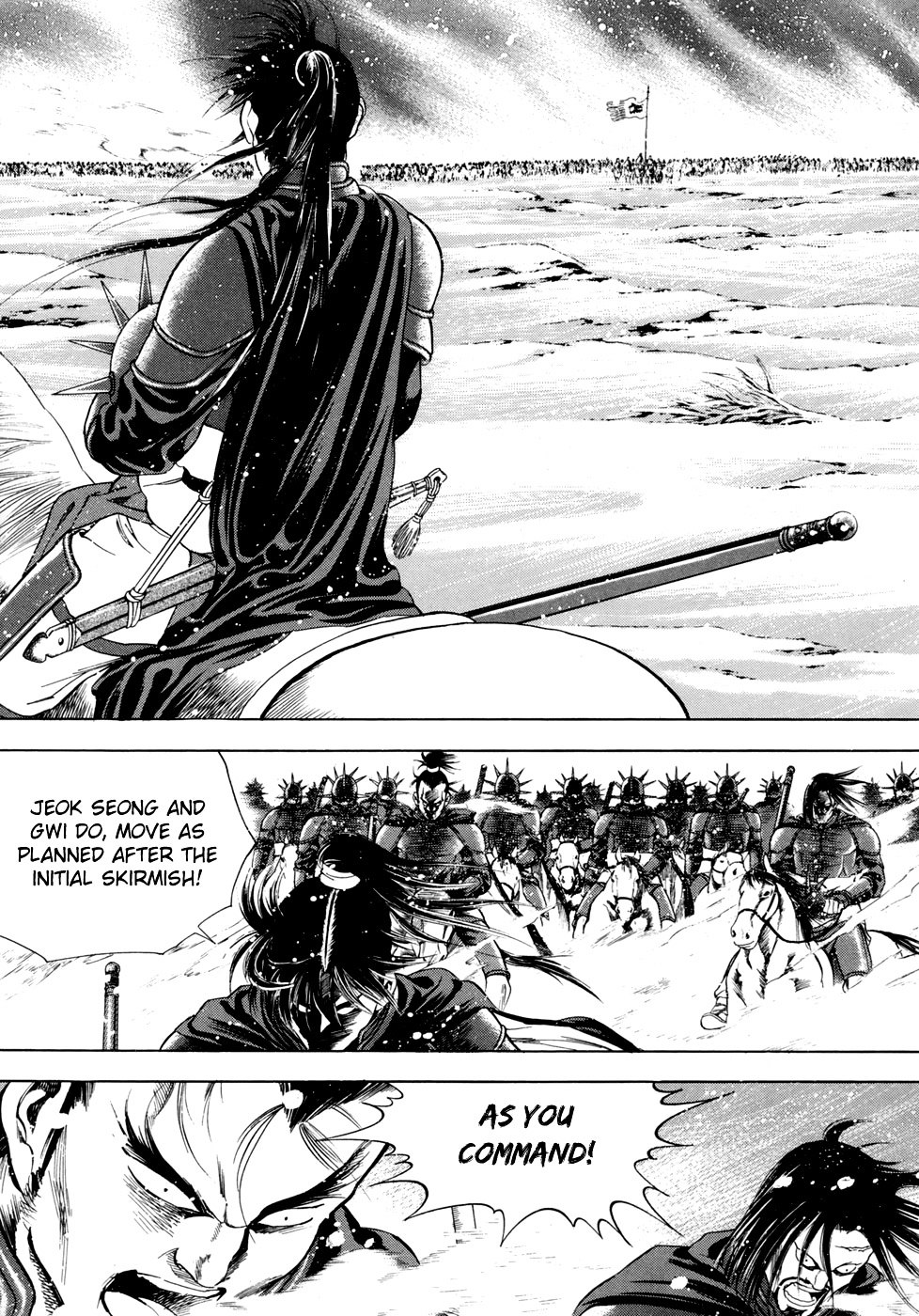 Yongbi - Chapter 90