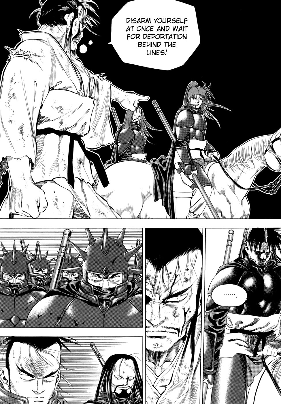 Yongbi - Chapter 86