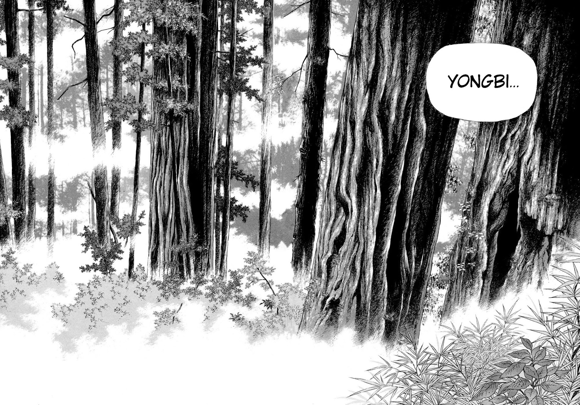 Yongbi - Chapter 77