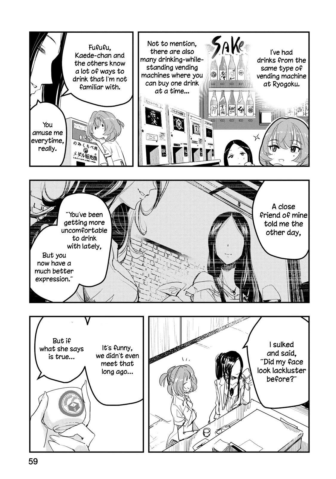 The [Email Protected] Cinderella Girls - After20 - Chapter 11: Kaede, Shino And Koedo’s Nihonshu