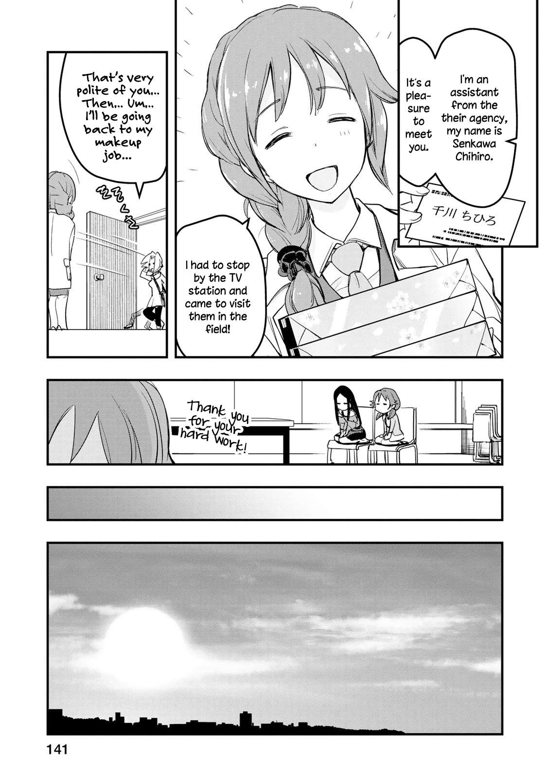 The [Email Protected] Cinderella Girls - After20 - Vol.1 Chapter 7: Katagiri Sanae, Demiglace Hamburg Bento