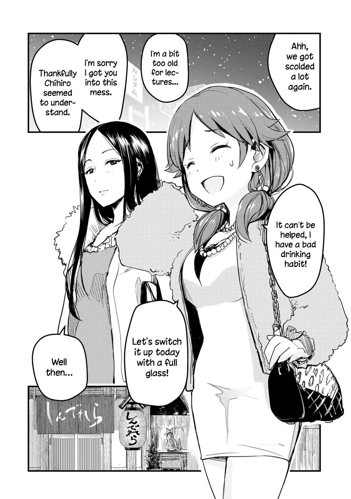 The [Email Protected] Cinderella Girls - After20 - Vol.1 Chapter 7: Katagiri Sanae, Demiglace Hamburg Bento