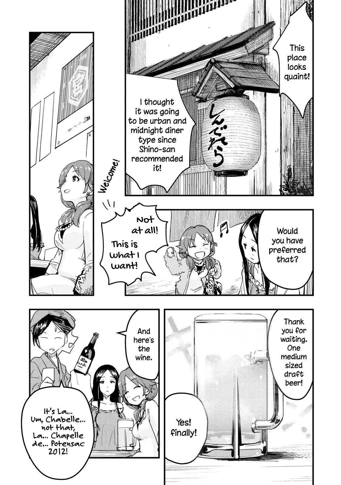 The [Email Protected] Cinderella Girls - After20 - Vol.1 Chapter 7: Katagiri Sanae, Demiglace Hamburg Bento