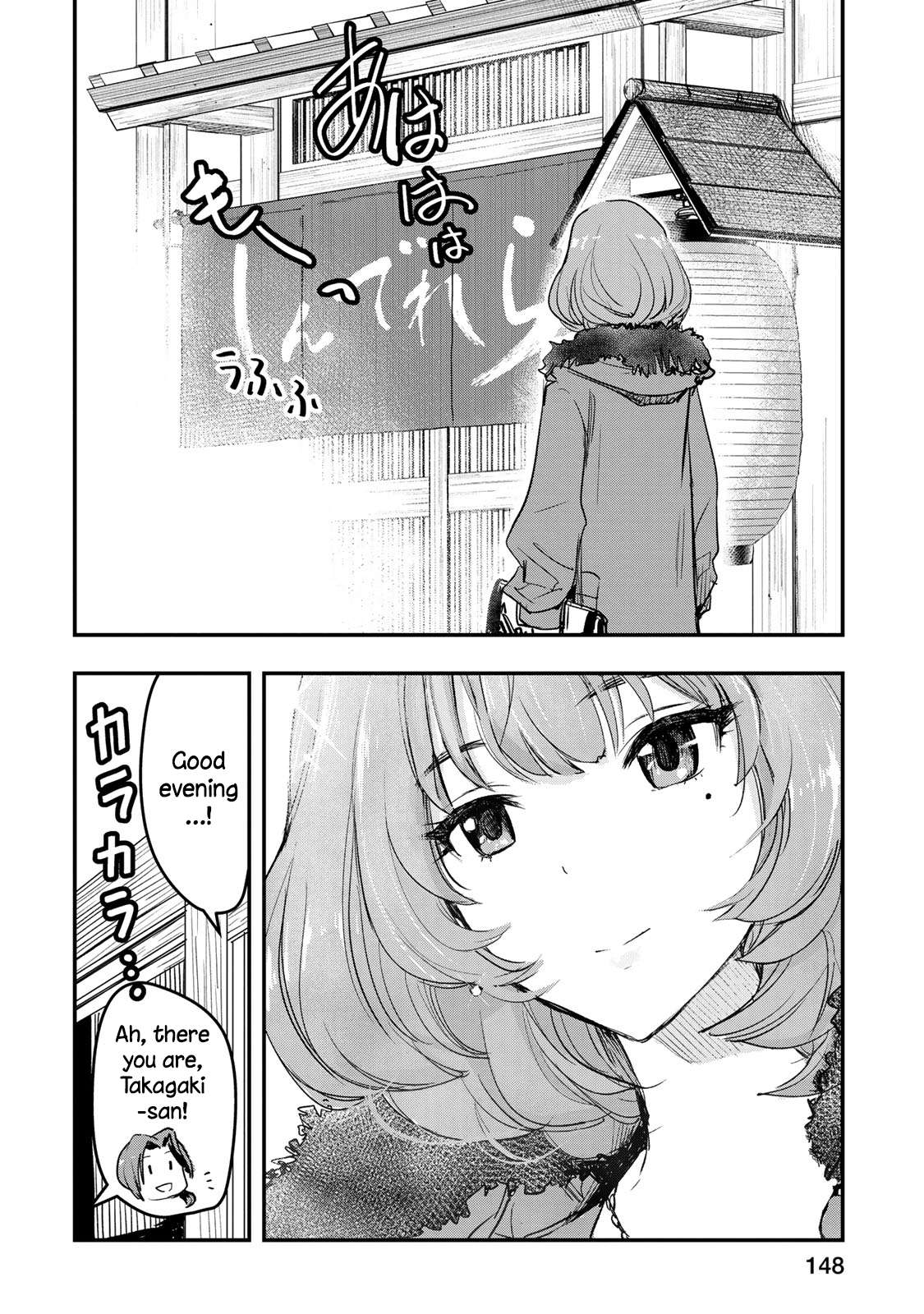 The [Email Protected] Cinderella Girls - After20 - Vol.1 Chapter 7: Katagiri Sanae, Demiglace Hamburg Bento