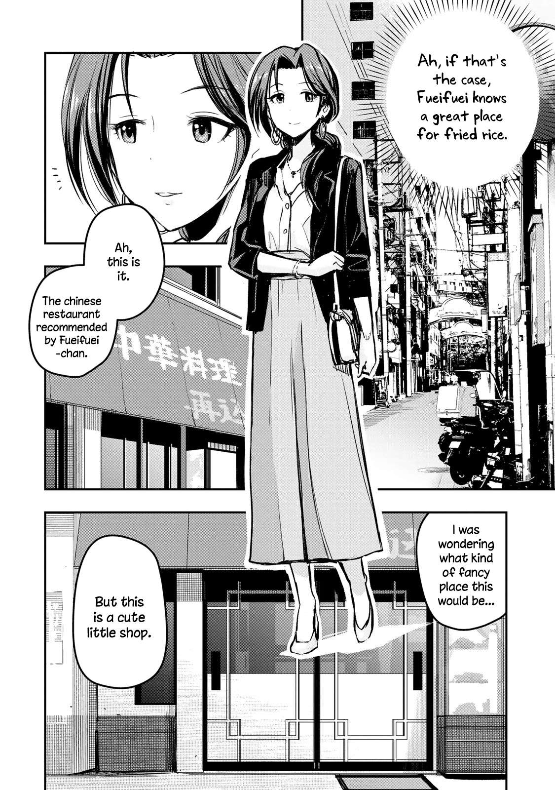 The [Email Protected] Cinderella Girls - After20 - Vol.2 Chapter 10: Kawashima Mizuki, Chinatown Cuisine, And Tsingtao Beer