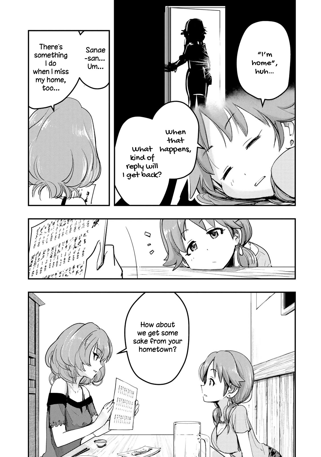 The [Email Protected] Cinderella Girls - After20 - Chapter 12