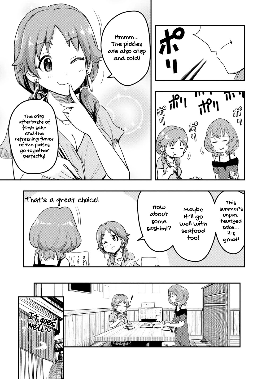 The [Email Protected] Cinderella Girls - After20 - Chapter 12