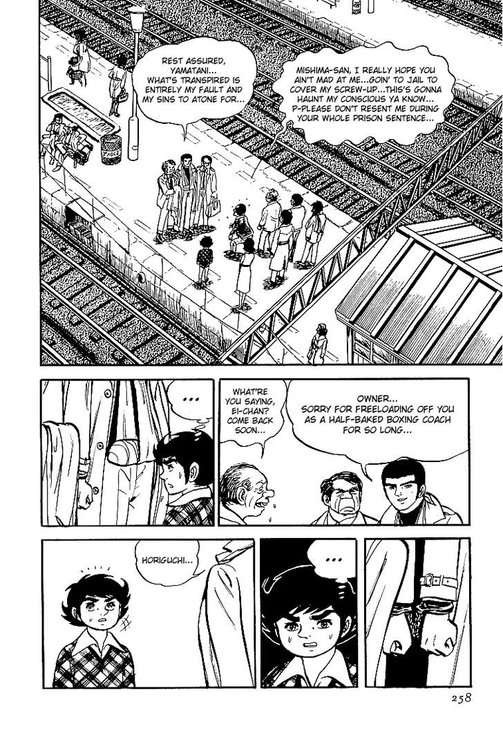 Ganbare Genki - Vol.2 Chapter 23 : Farewell, Mishima Eiji