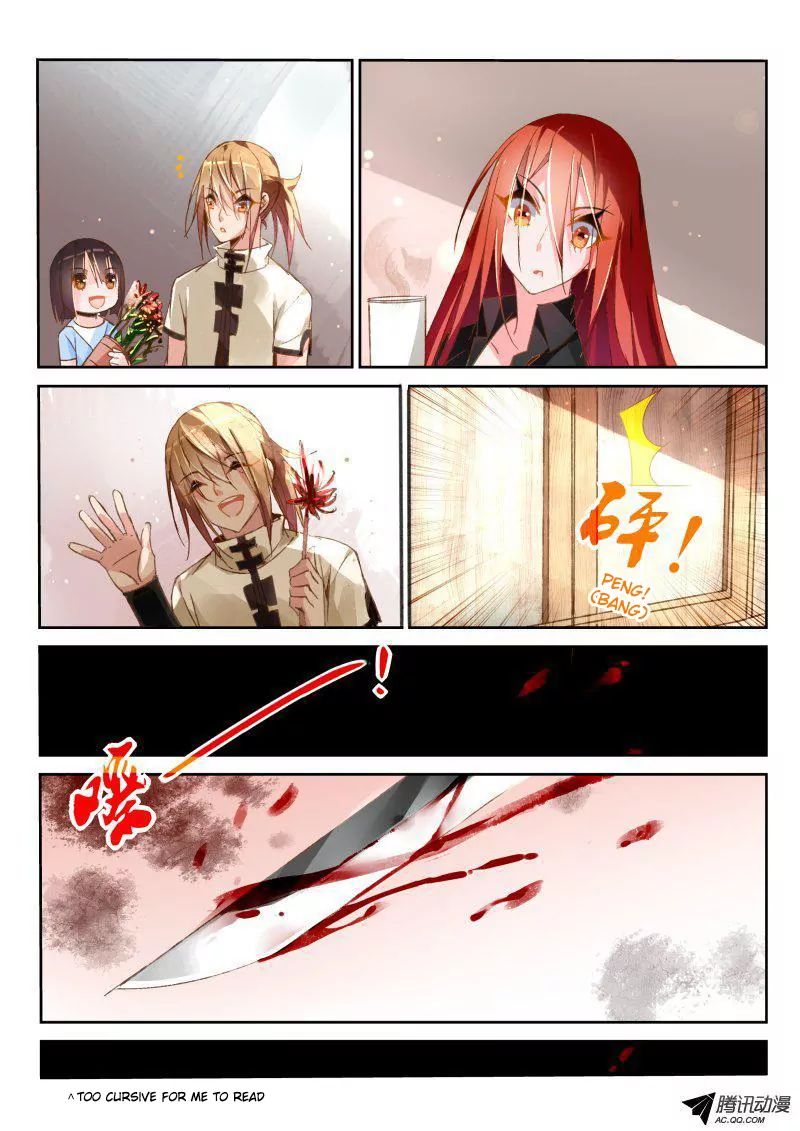 Demon Spirit Seed Manual - Chapter 32: Killer Mo Fei And The Male With A Blade