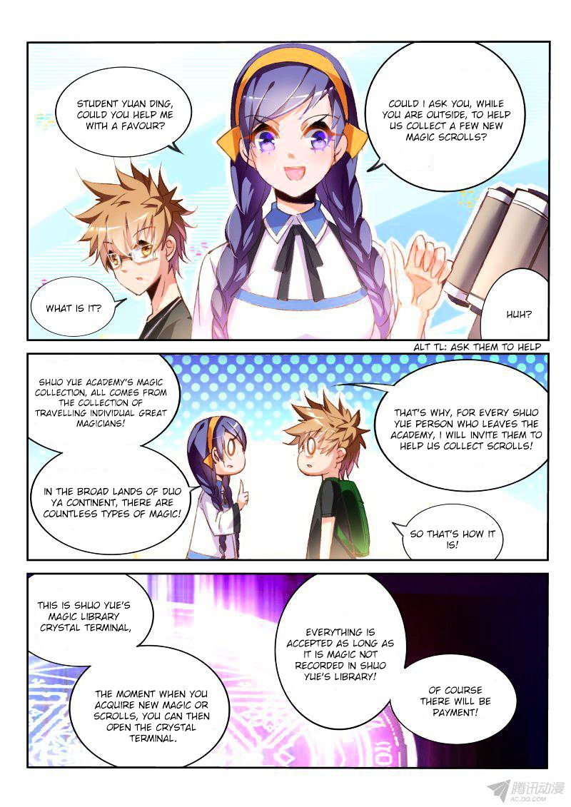 Demon Spirit Seed Manual - Chapter 70 : Depart! The Trip To Find Tian Chao! (It’s Not)