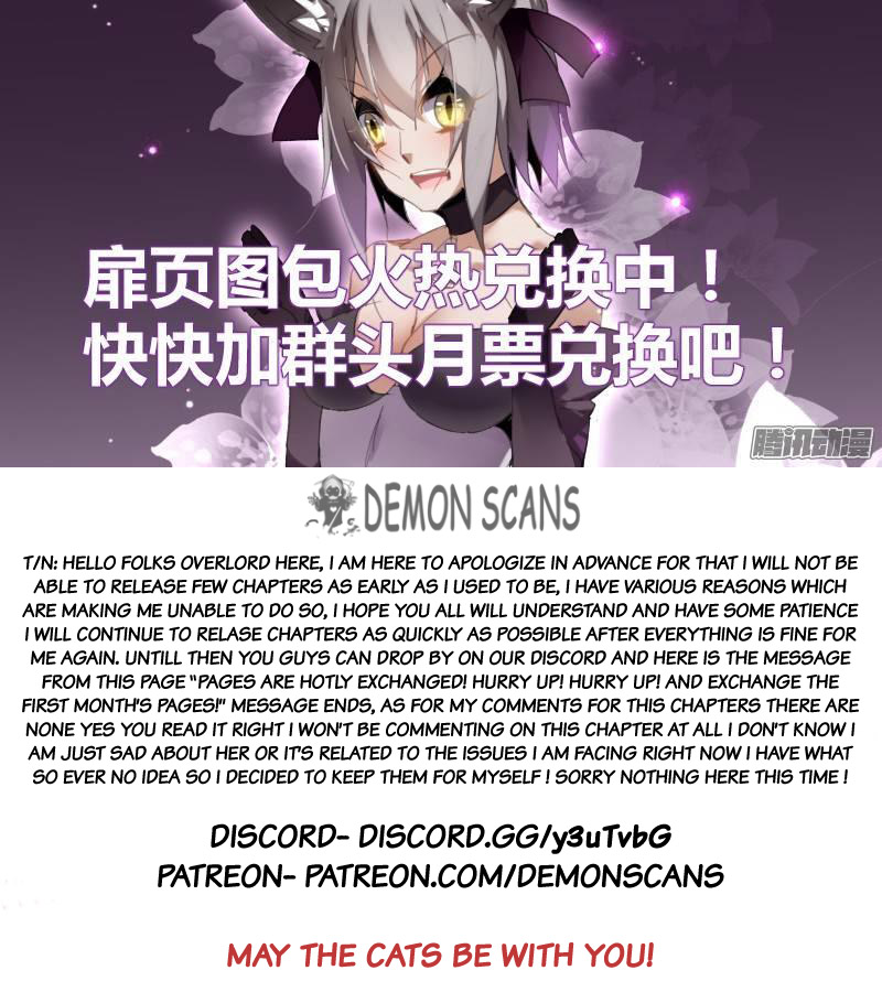 Demon Spirit Seed Manual - Chapter 235: Fated To Be Alone