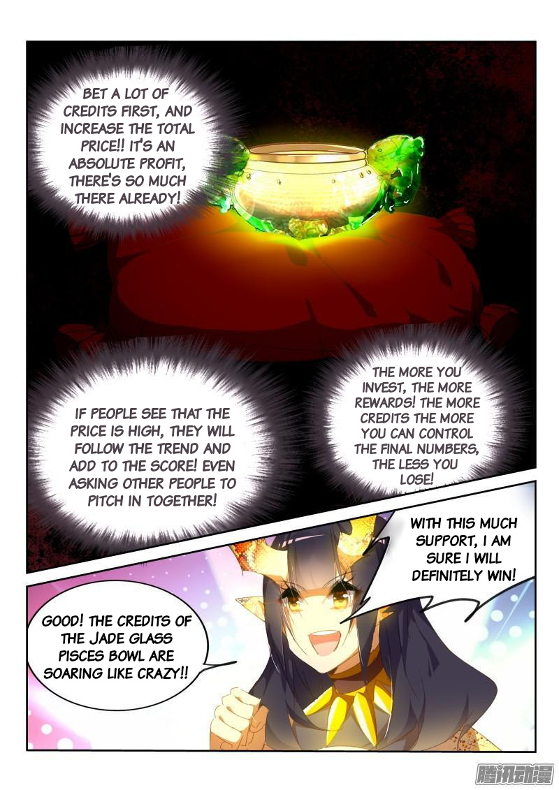 Demon Spirit Seed Manual - Chapter 263: Credit War