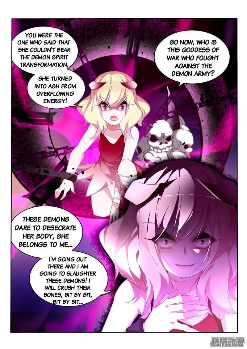 Demon Spirit Seed Manual - Chapter 267: Daddy Says No