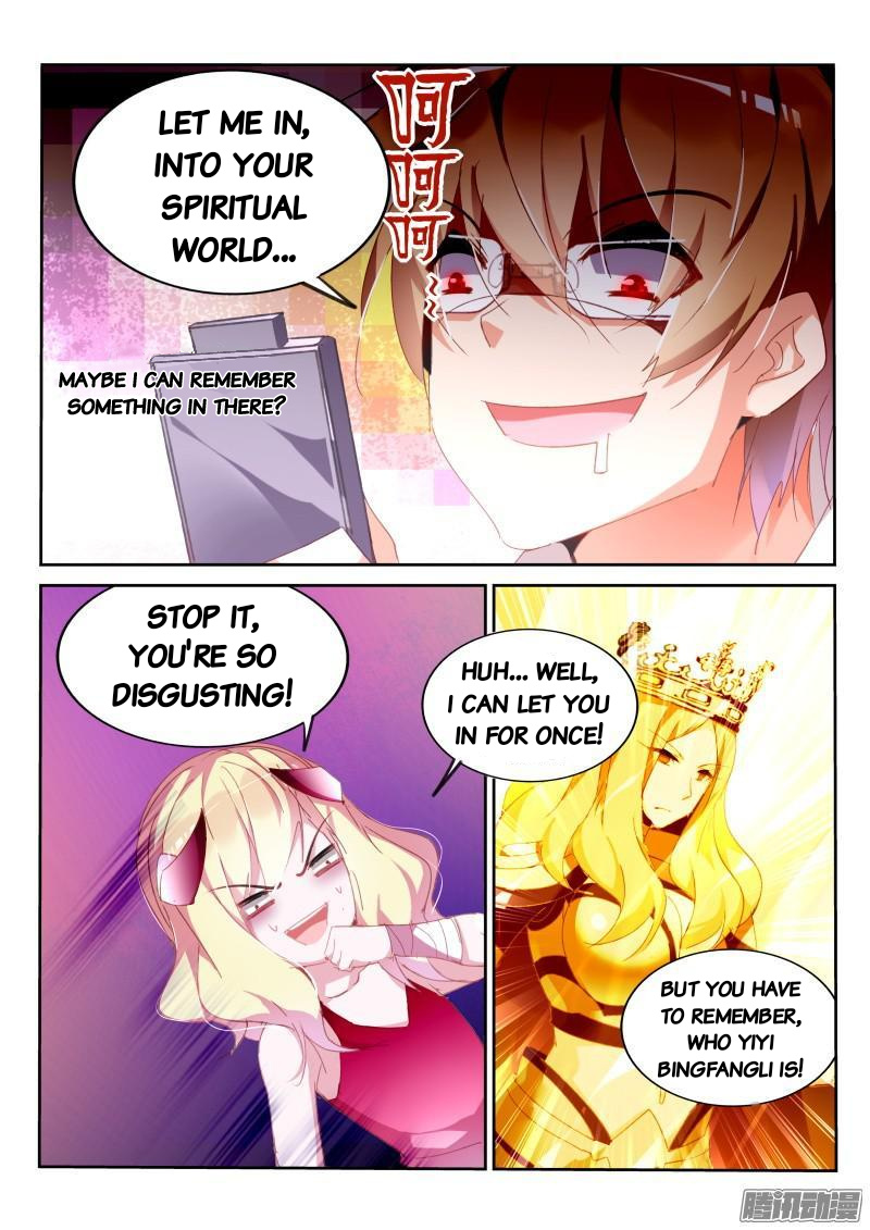 Demon Spirit Seed Manual - Chapter 267: Daddy Says No