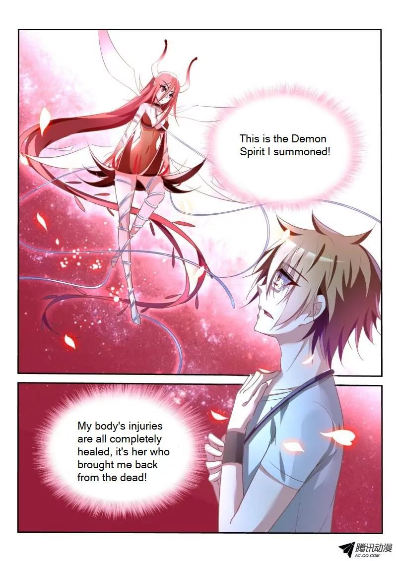 Demon Spirit Seed Manual - Chapter 14: This Is Developing Somewhat Wrongly