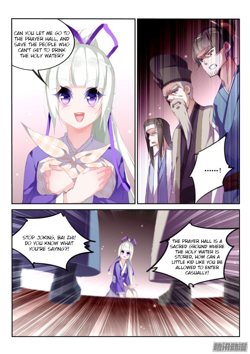 Demon Spirit Seed Manual - Chapter 173