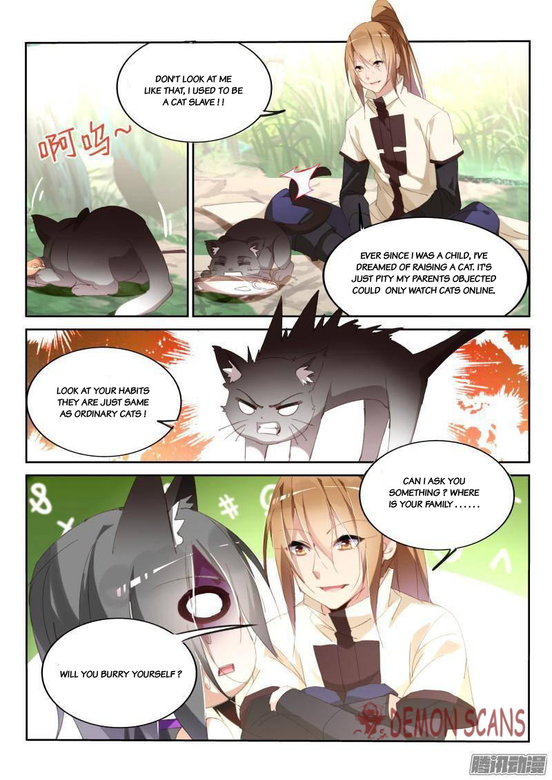 Demon Spirit Seed Manual - Chapter 237: Black Cat's Secret Observation