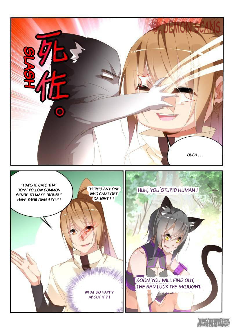 Demon Spirit Seed Manual - Chapter 237: Black Cat's Secret Observation