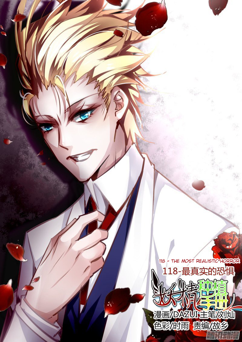 Demon Spirit Seed Manual - Chapter 118