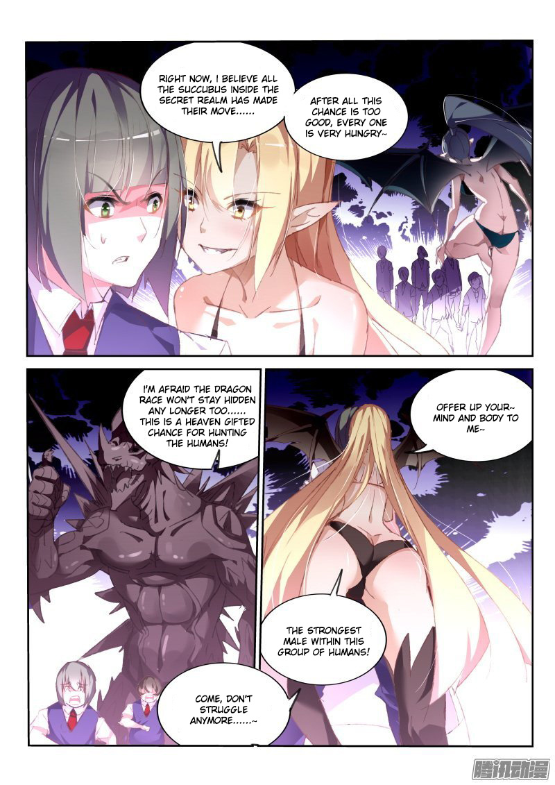 Demon Spirit Seed Manual - Chapter 158: Knight Fights Succubus