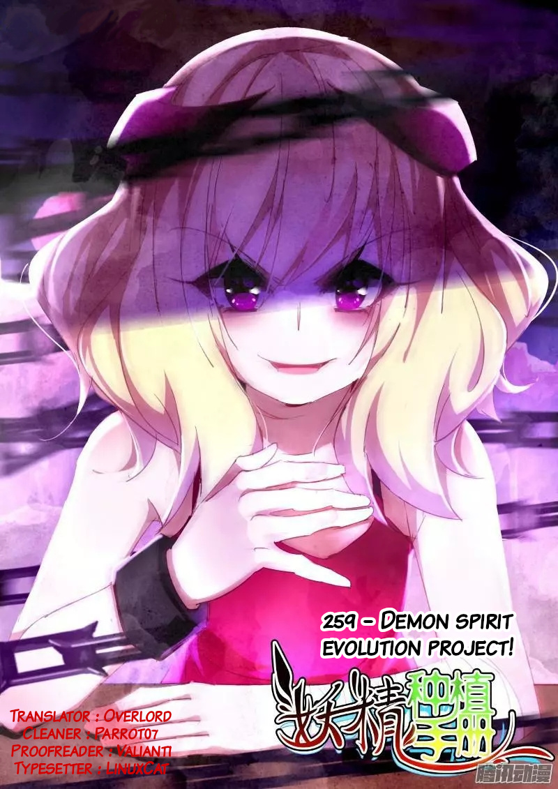 Demon Spirit Seed Manual - Chapter 259: Demon Spirit Evolution Project !