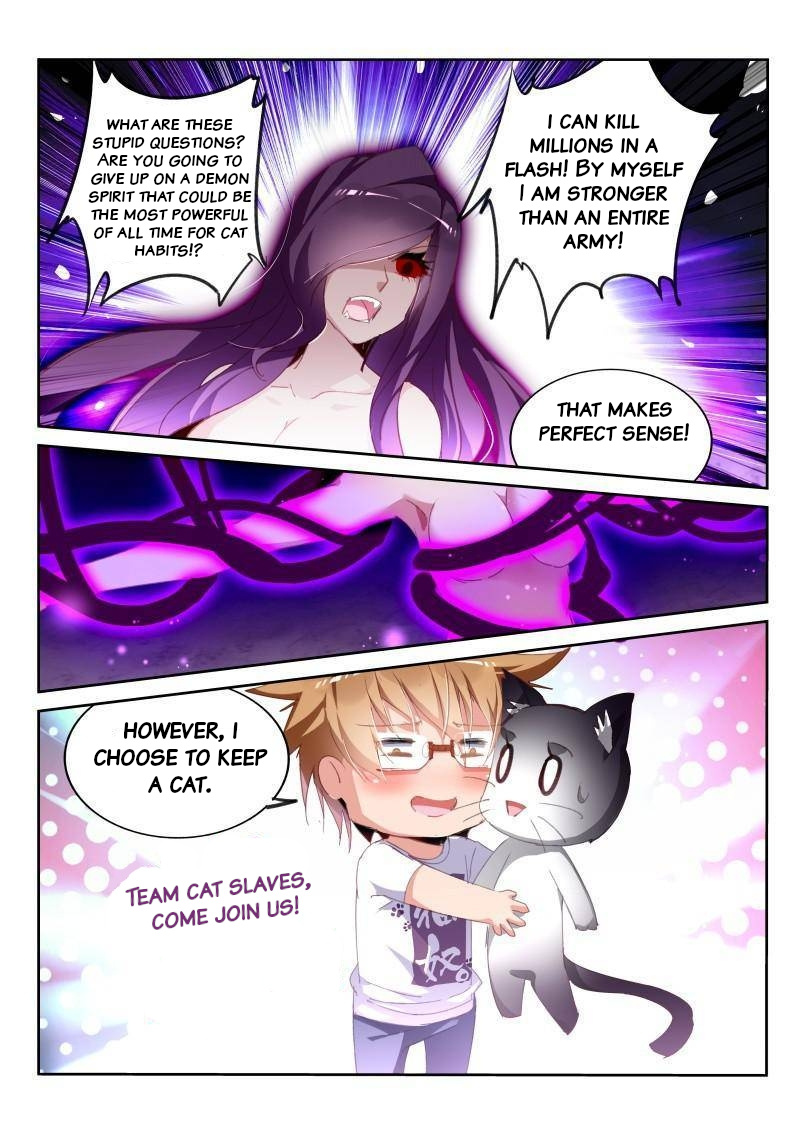 Demon Spirit Seed Manual - Chapter 246: Let's See A Cute Face