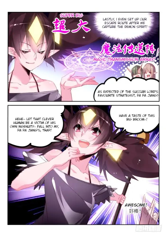 Demon Spirit Seed Manual - Chapter 201: Pa Pa Jiang S Great Danger