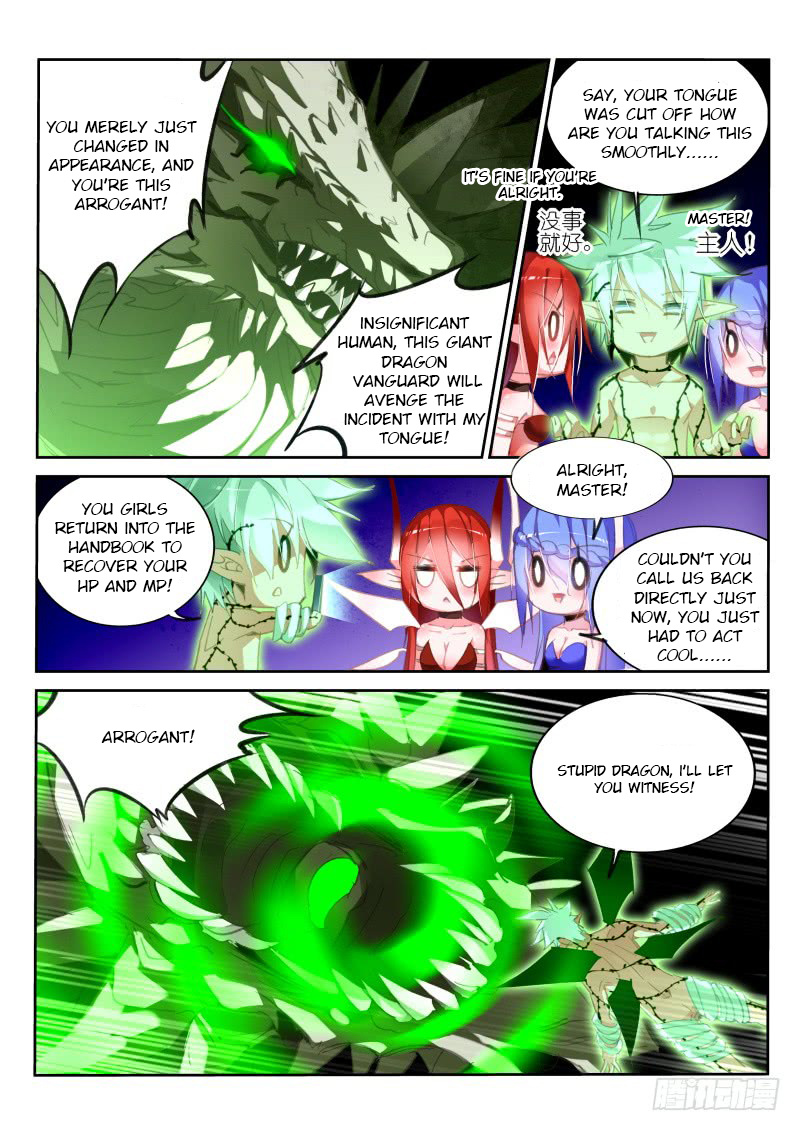 Demon Spirit Seed Manual - Chapter 217