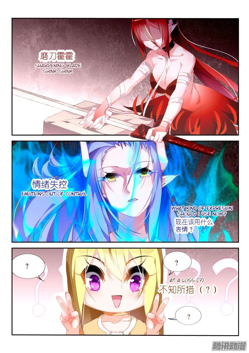 Demon Spirit Seed Manual - Chapter 167: Demon Spirit Bai Zhi Collection Complete