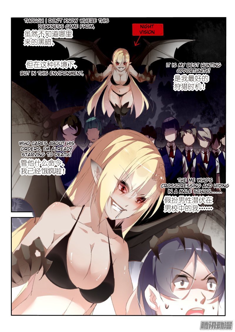 Demon Spirit Seed Manual - Chapter 148: Succubus Again!