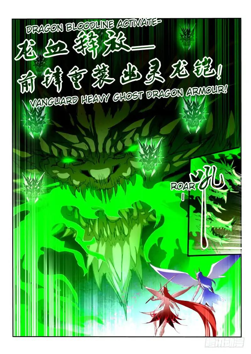 Demon Spirit Seed Manual - Chapter 197: Mo Fei And Yue Yue S Great Battle