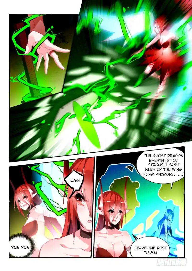 Demon Spirit Seed Manual - Chapter 197: Mo Fei And Yue Yue S Great Battle